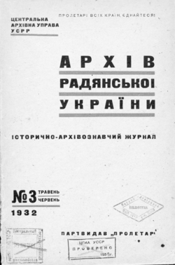 Подивитися всі номери ‘’